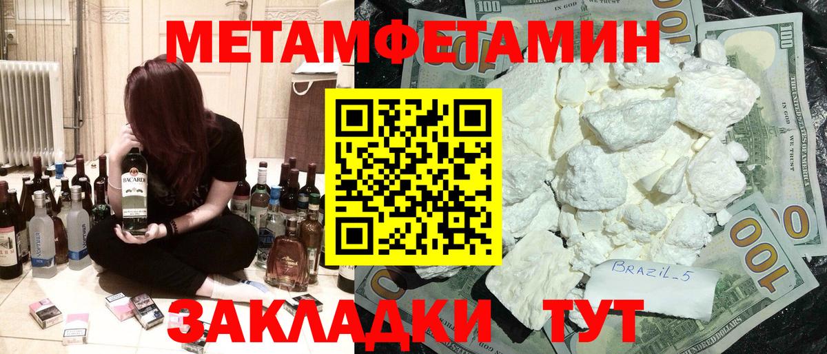 Amphetamine 98% Борзя