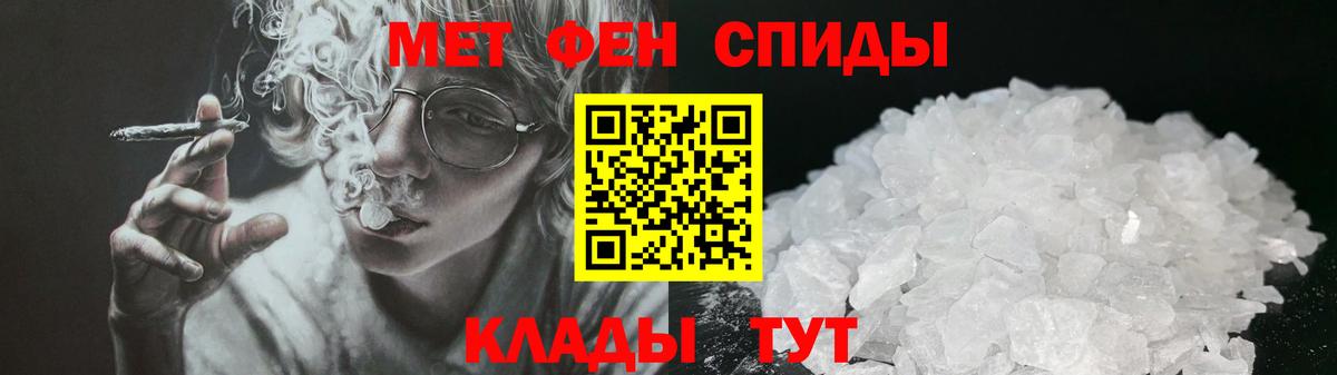 Амфетамин  Амфетамин 98%  Вход с VPN  Борзя 