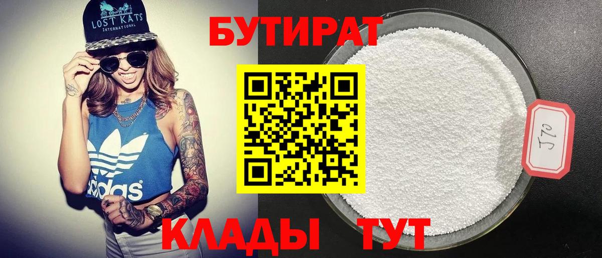 A-PVP СК кристаллы  МЕФ кристаллы  МАРИХУАНА  Борзя  Купить наркотики  Кокаин  Вход с VPN 