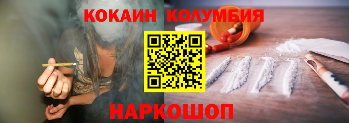 Кокаин 98% Борзя