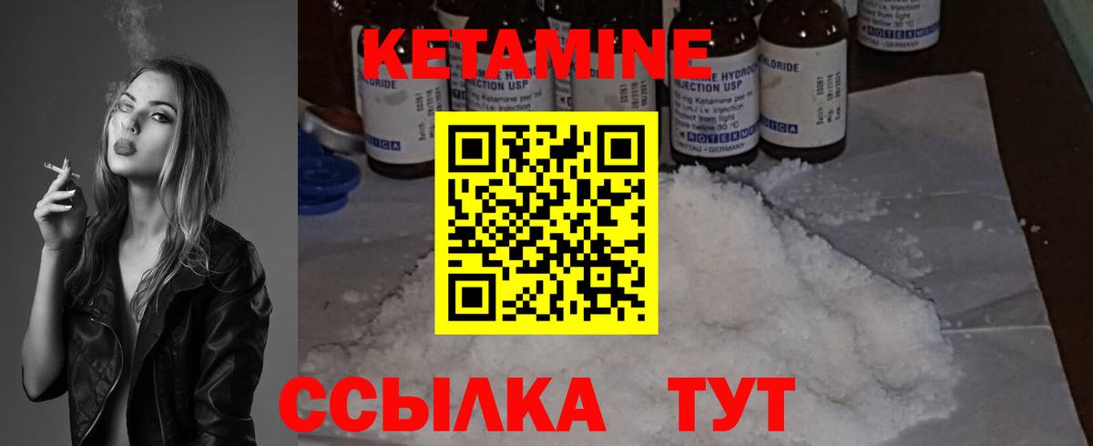 Борзя  Кетамин ketamine  Вход с VPN  КЕТАМИН ketamine 