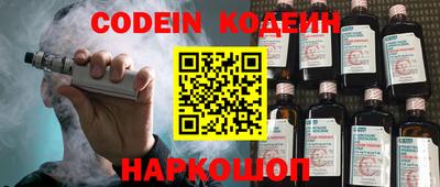 не бодяженный Апшеронск