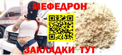не бодяженный Апшеронск