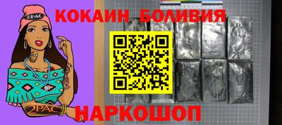 мефедрон мука Будённовск