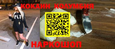 героин Аргун