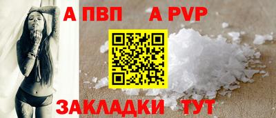 не бодяженный Апшеронск