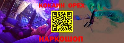 героин Аргун
