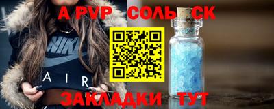 каннабис Апрелевка