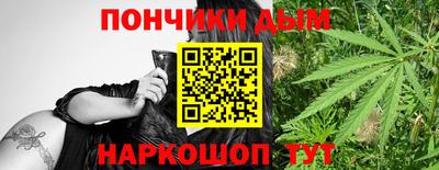 каннабис Апрелевка