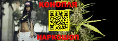каннабис Апрелевка