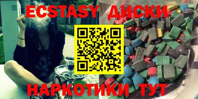 каннабис Апрелевка