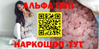 не бодяженный Апшеронск