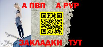 каннабис Апрелевка