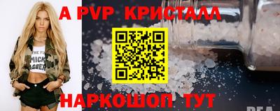 героин Аргун