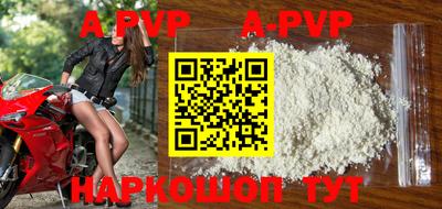 каннабис Апрелевка