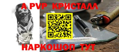 не бодяженный Апшеронск