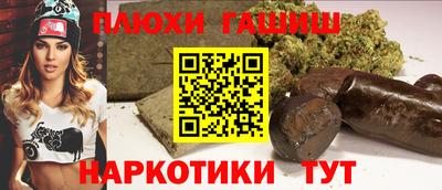 героин Аргун