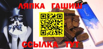 каннабис Апрелевка