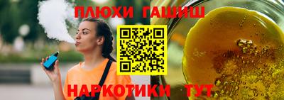 не бодяженный Апшеронск