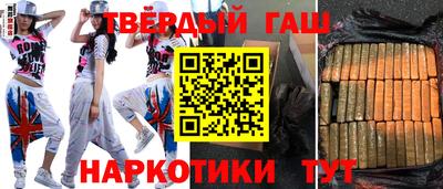 героин Аргун