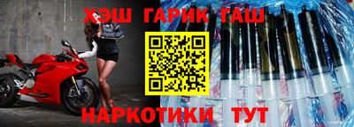 каннабис Апрелевка