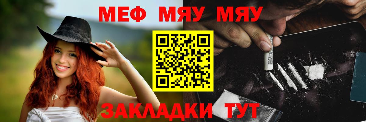МЕФ  Борзя