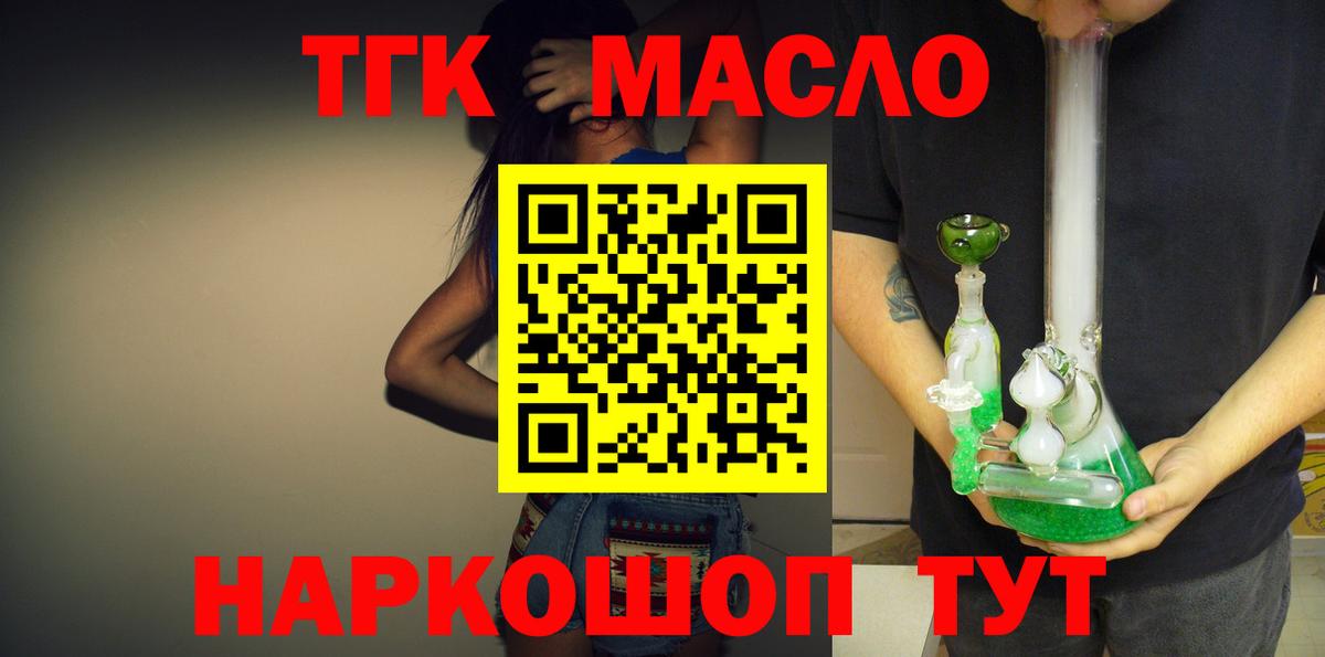 Борзя  ТГК концентрат  Вход с VPN 