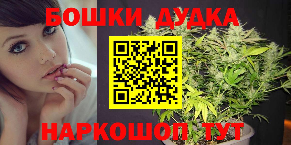 МАРИХУАНА Bruce Banner Борзя